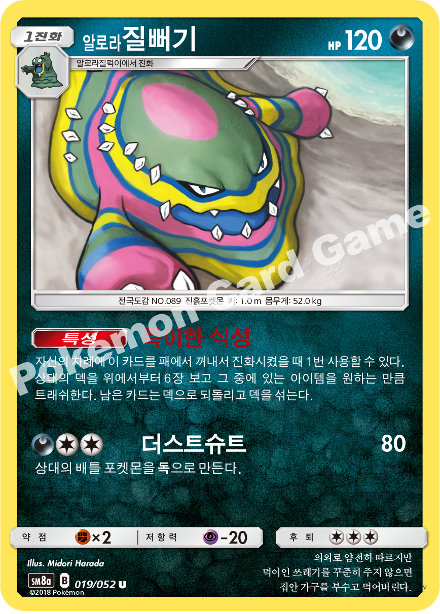 Card 19