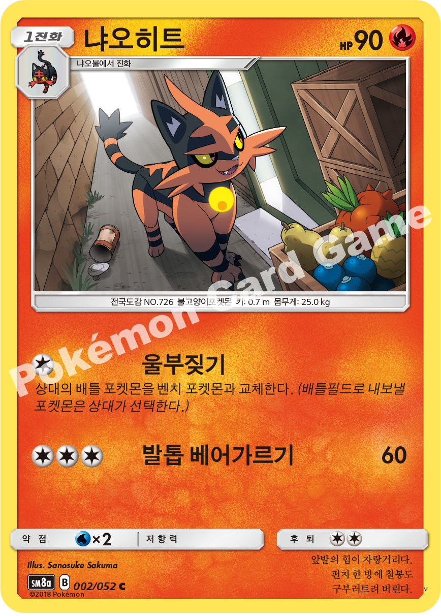 Card 2