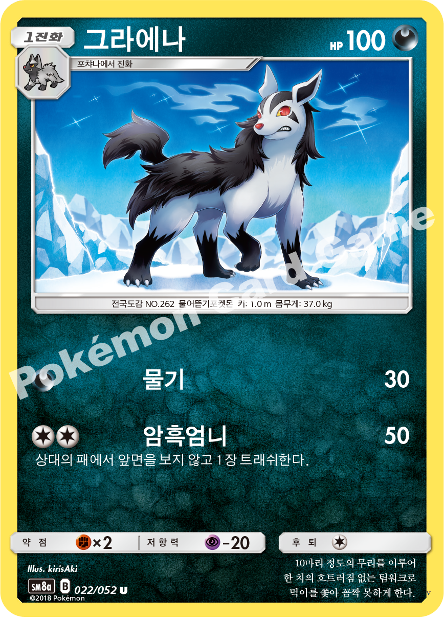Card 22