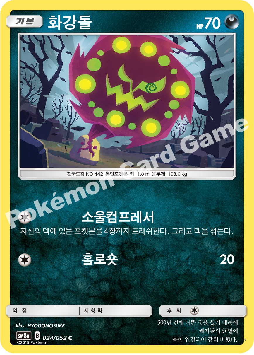 Card 24