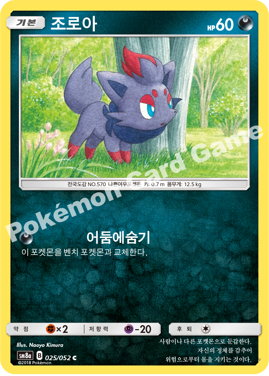 Card 25