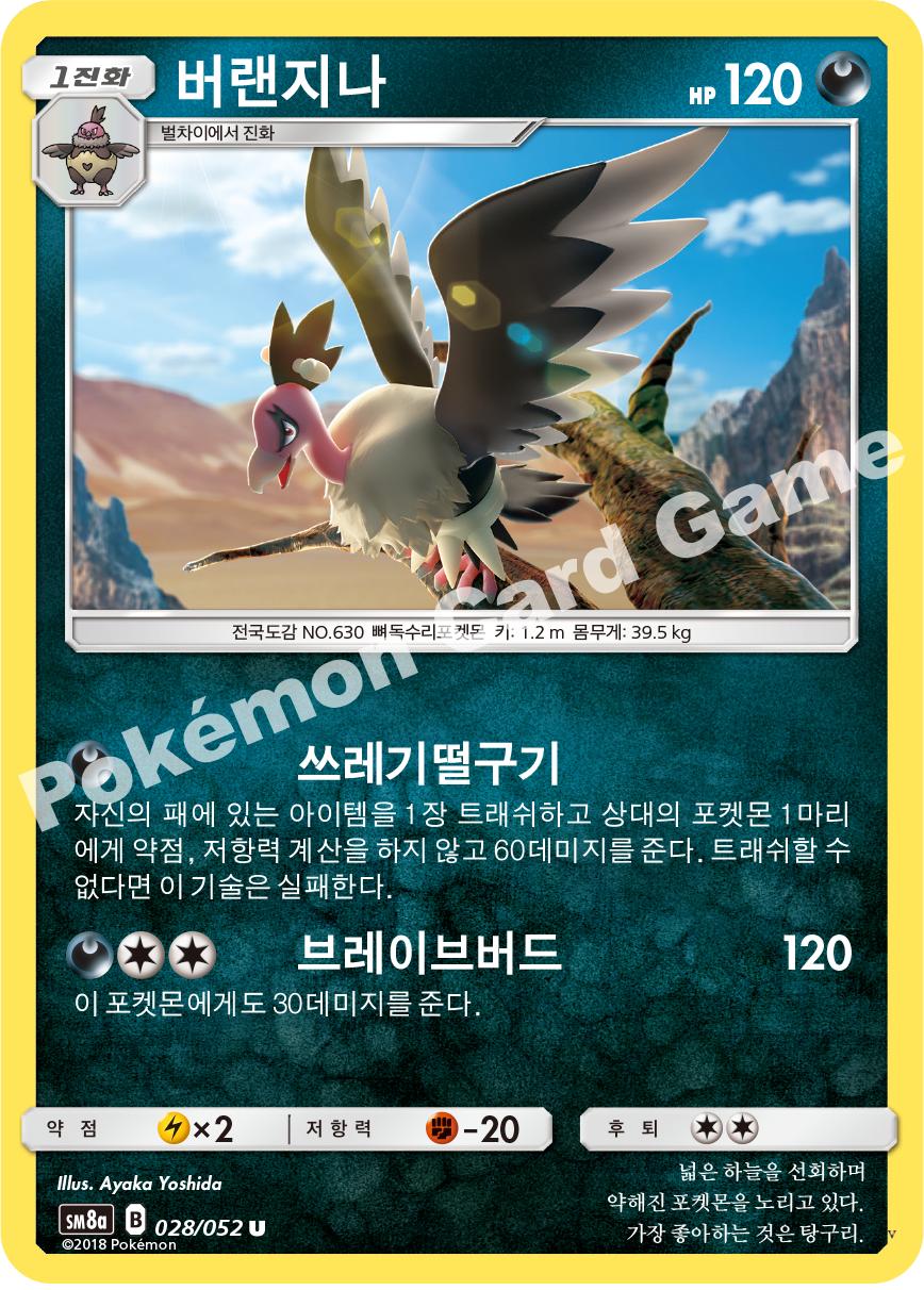 Card 28