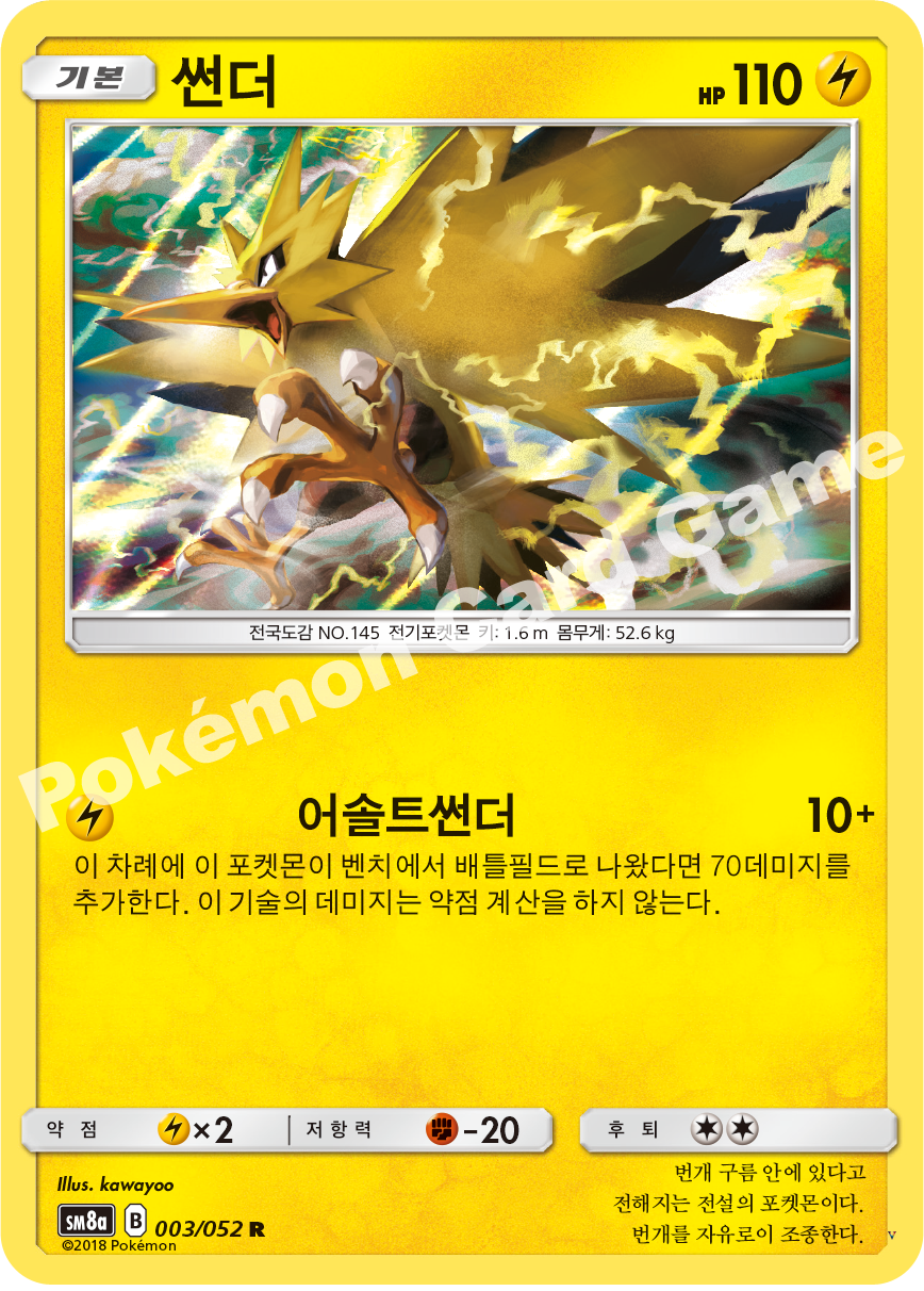 Card 3