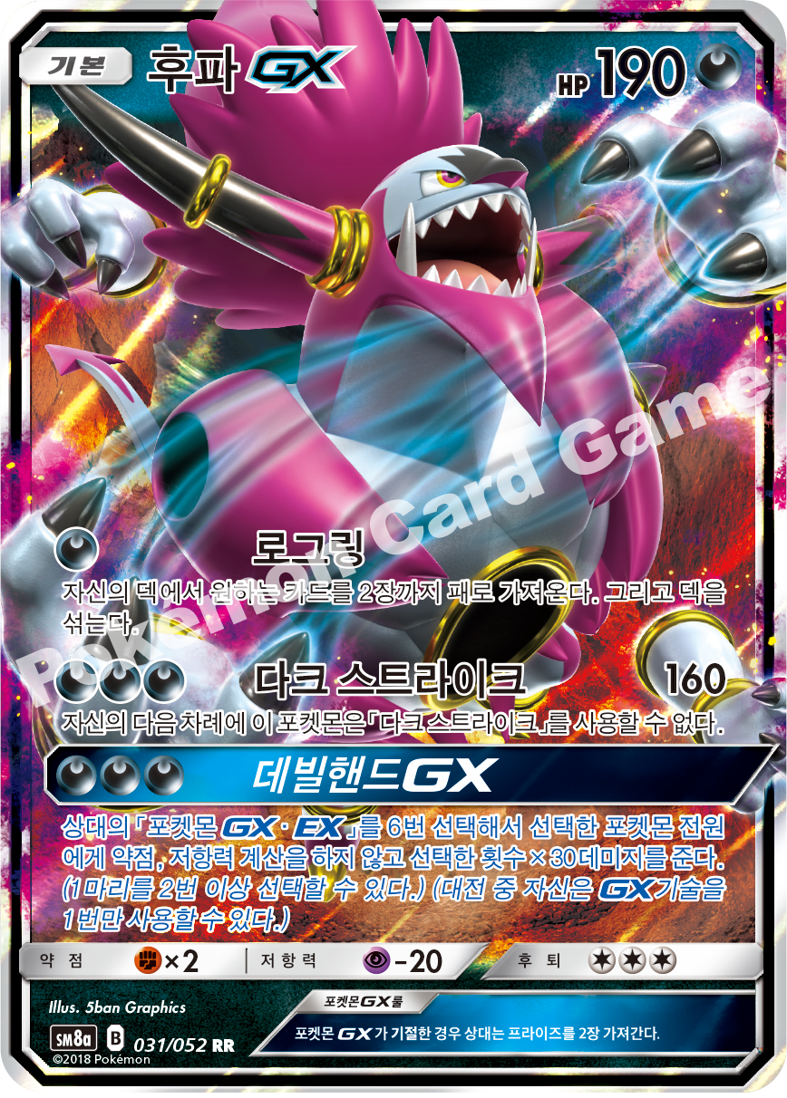 Card 31