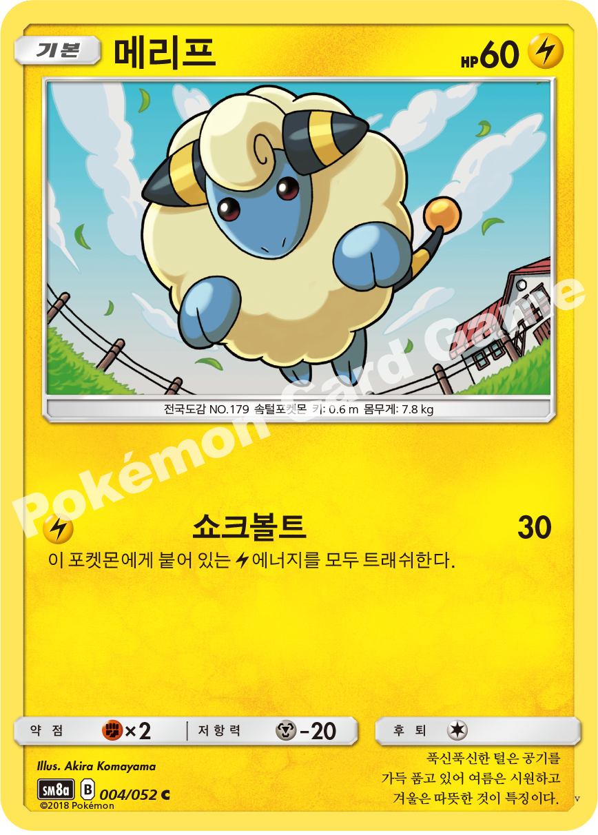 Card 4