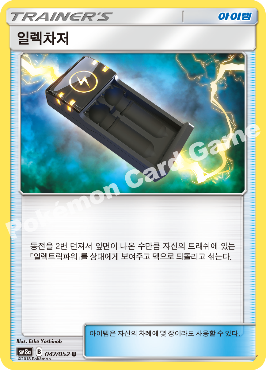 Card 47