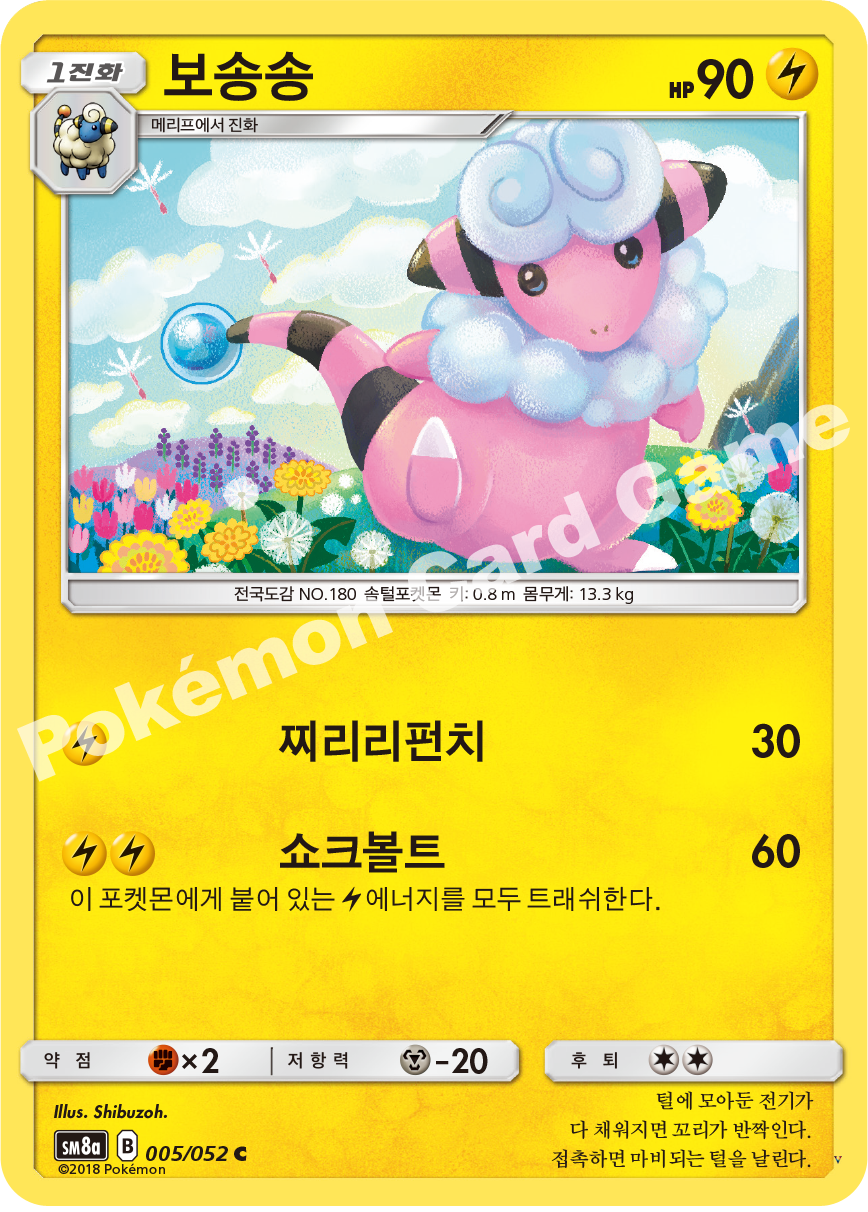 Card 5
