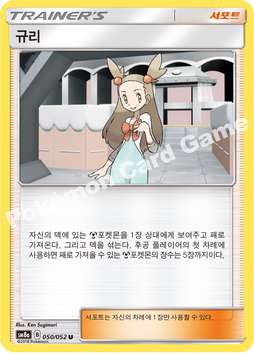 Card 50