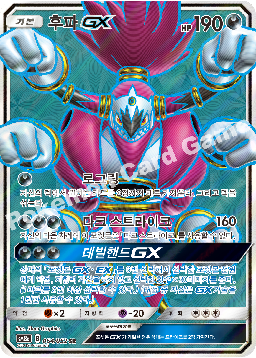 Card 54