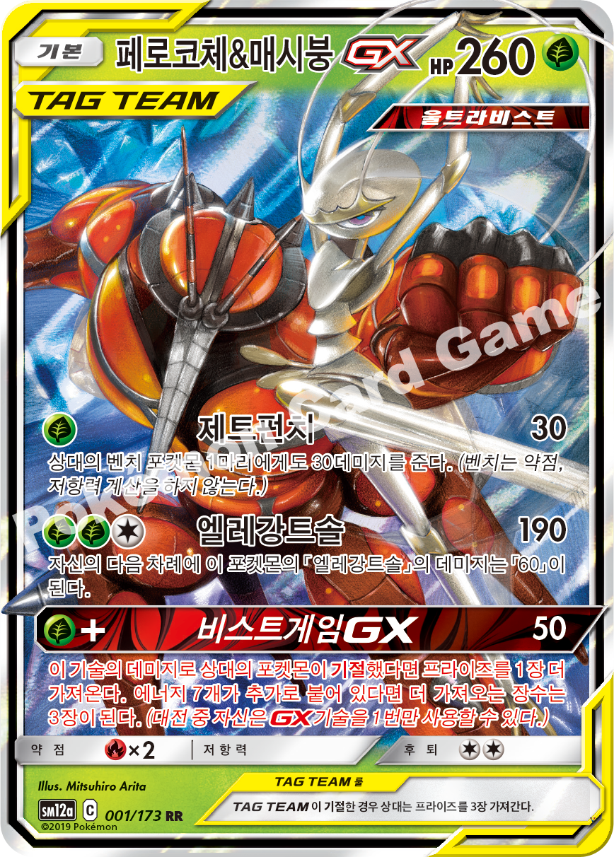 Card 1