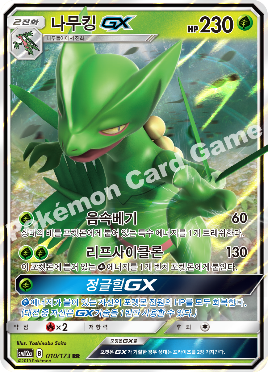 Card 10