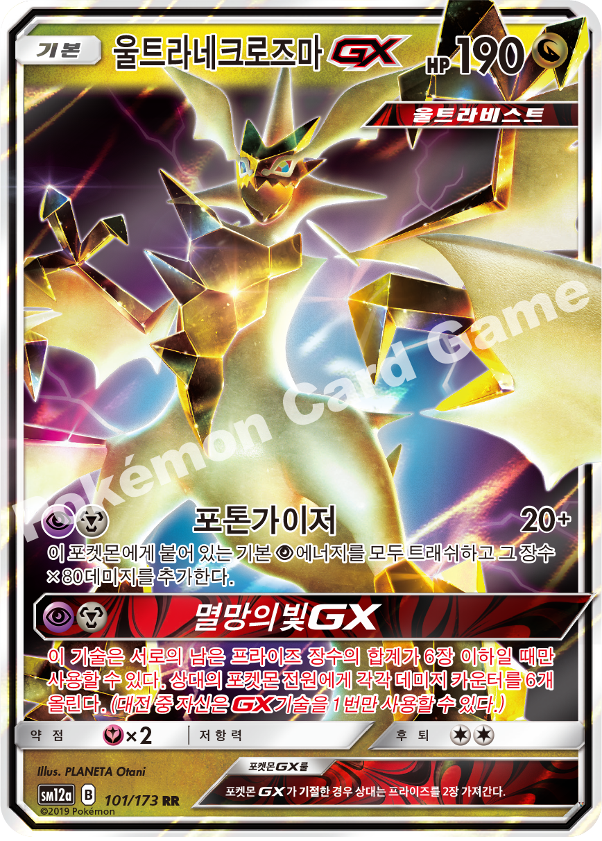 Card 101