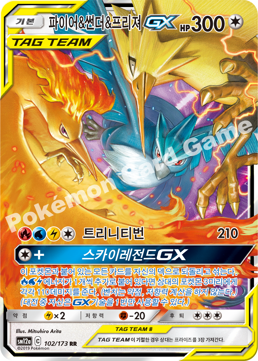 Card 102