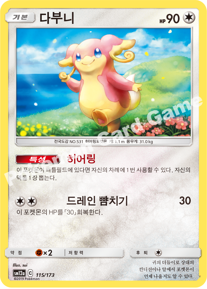Card 115