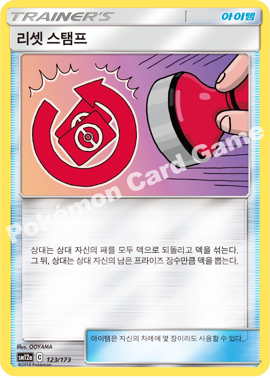 Card 123