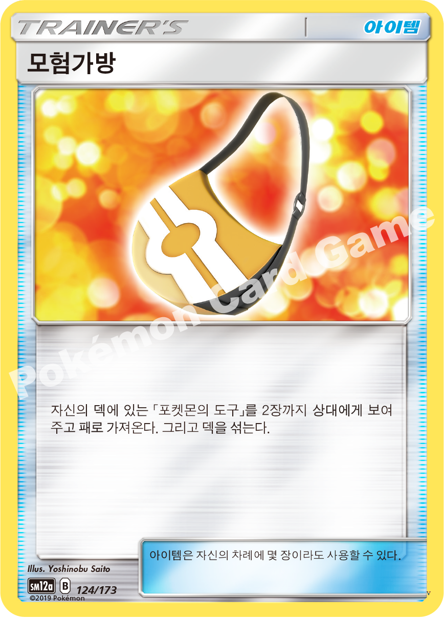 Card 124