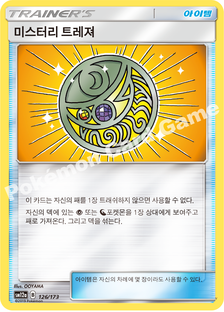 Card 126