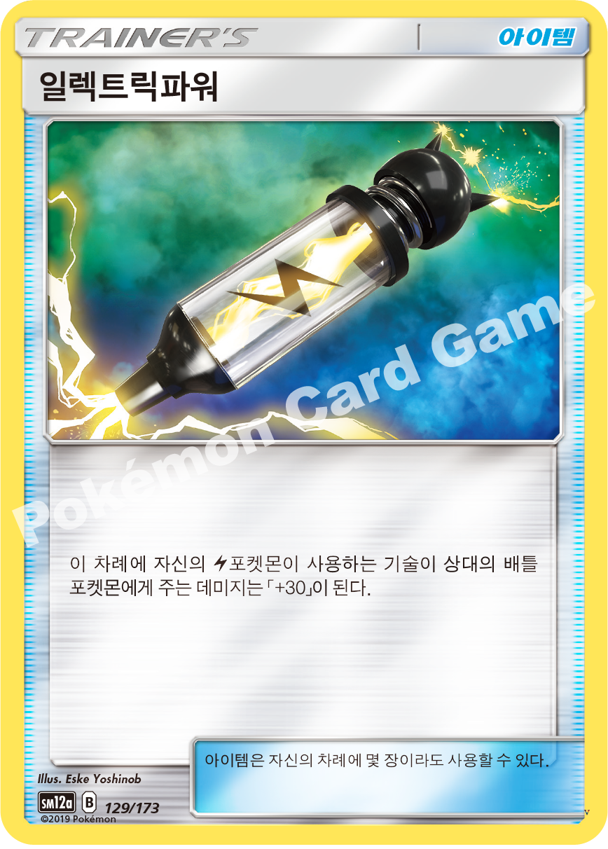 Card 129