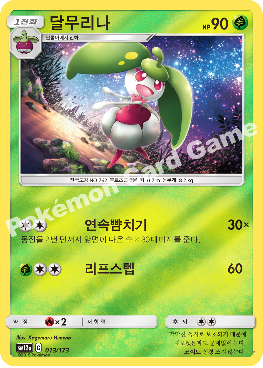 Card 13