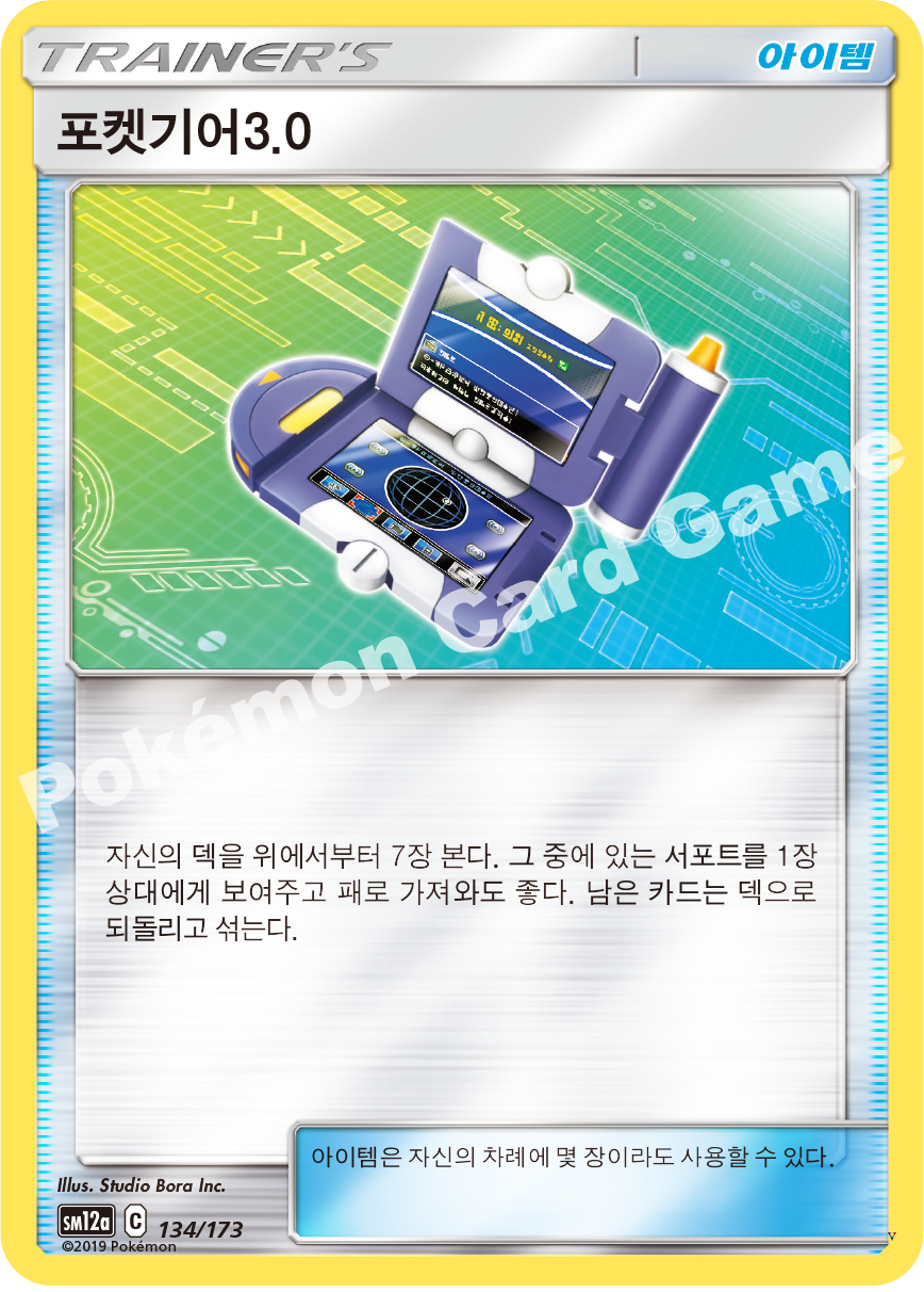 Card 134