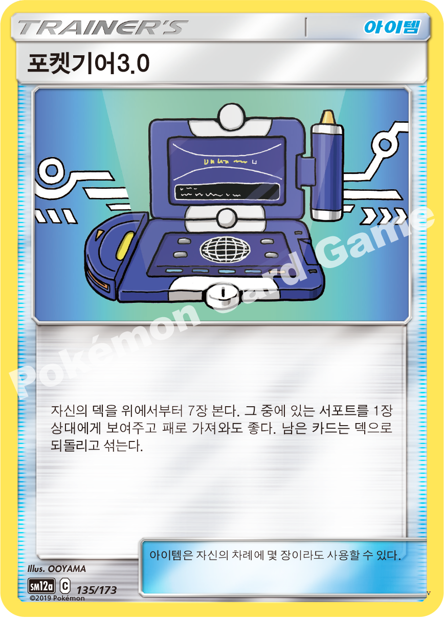 Card 135