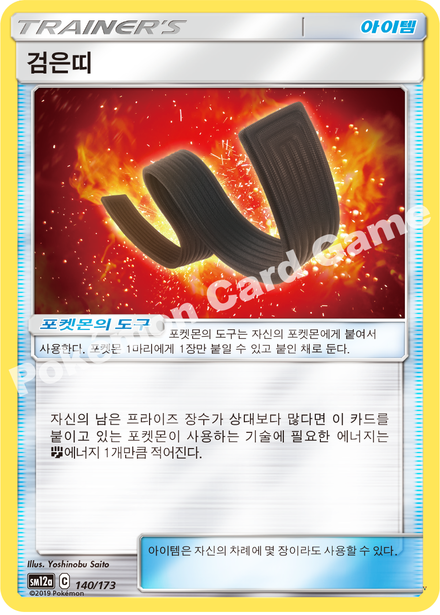Card 140
