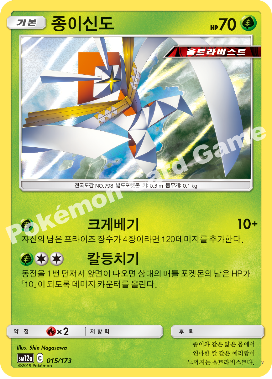 Card 15