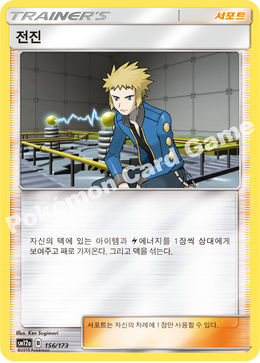 Card 156