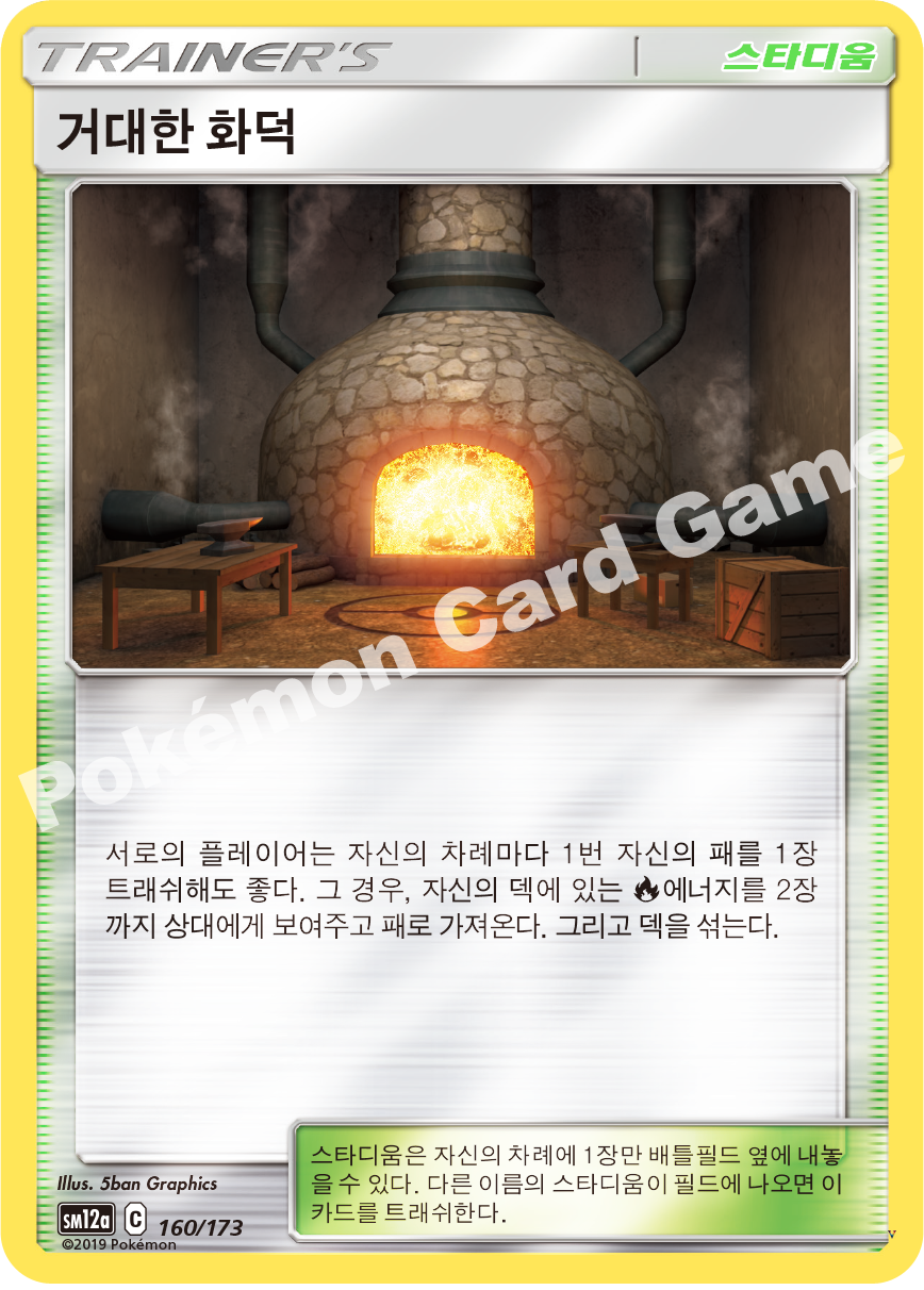 Card 160