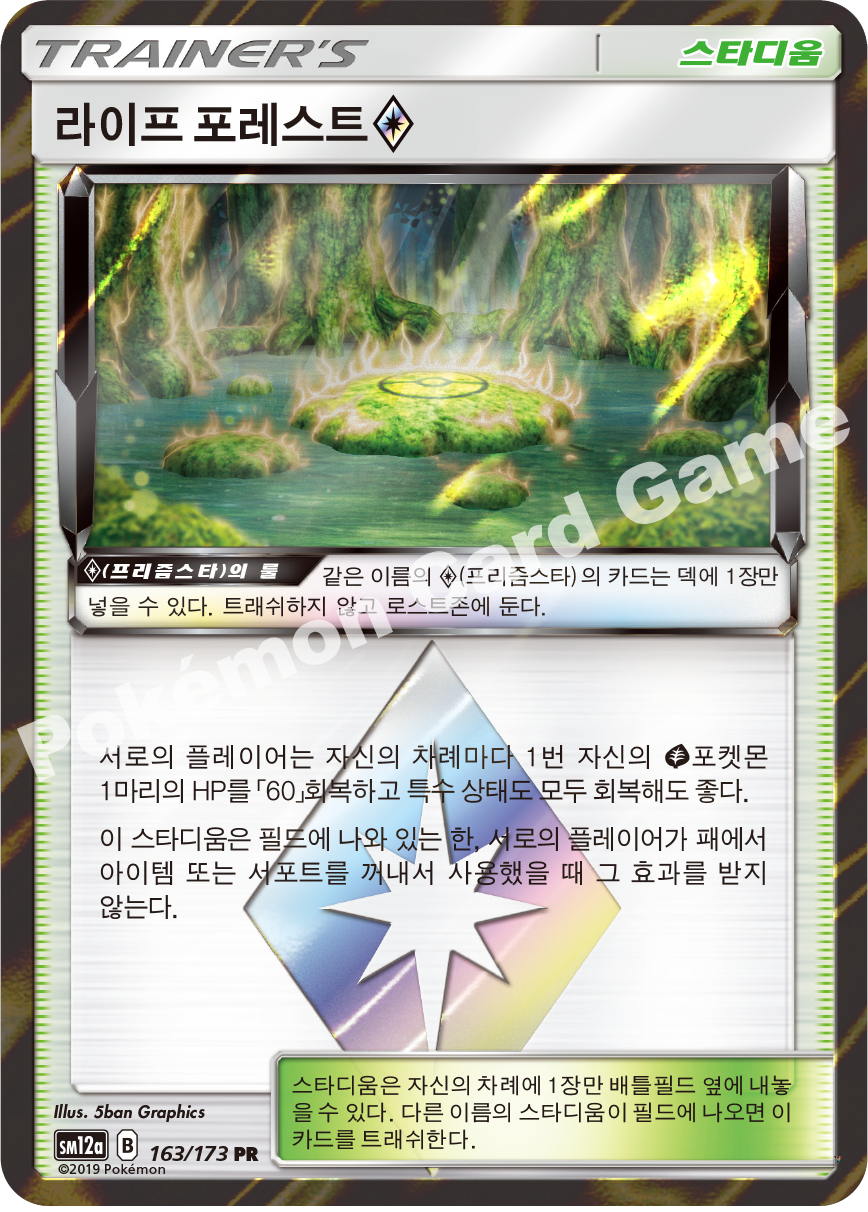 Card 163