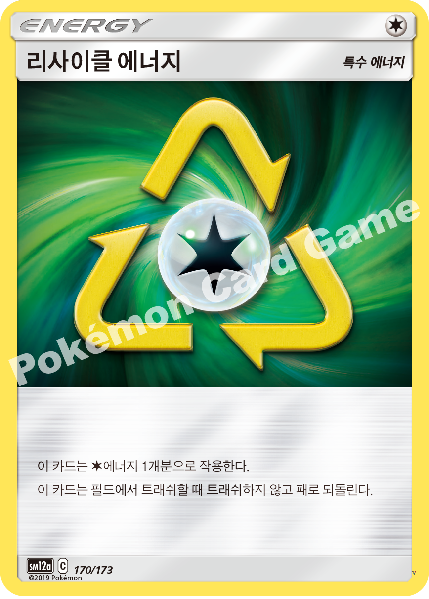 Card 170