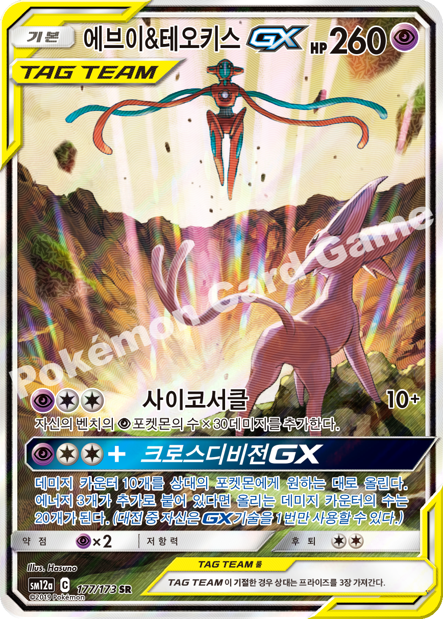 Card 177