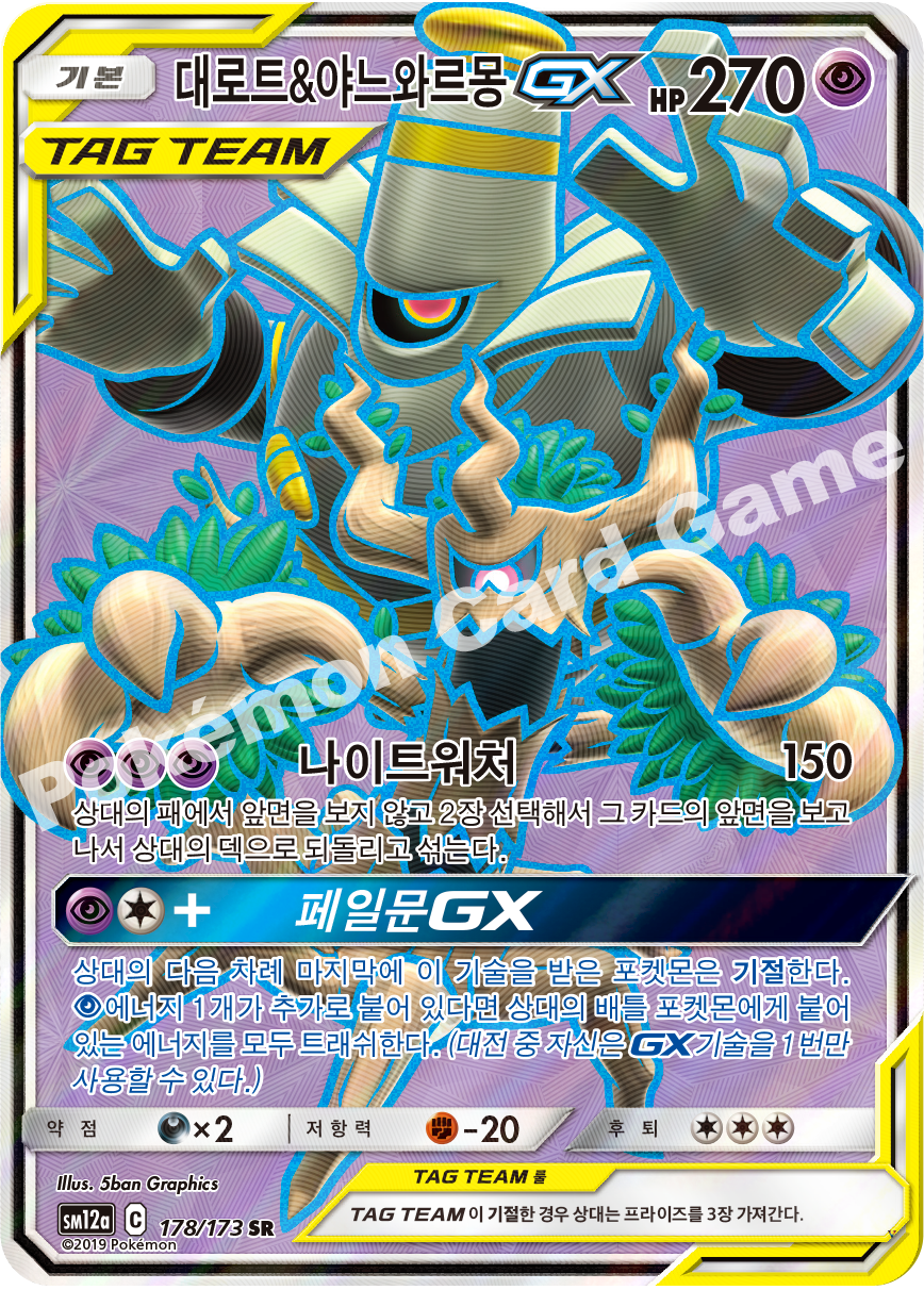 Card 178