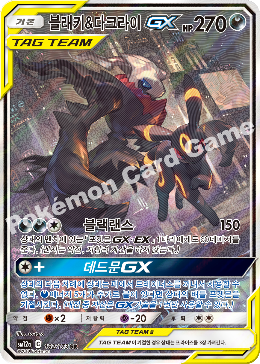 Card 182