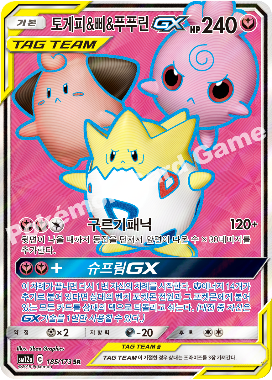 Card 185
