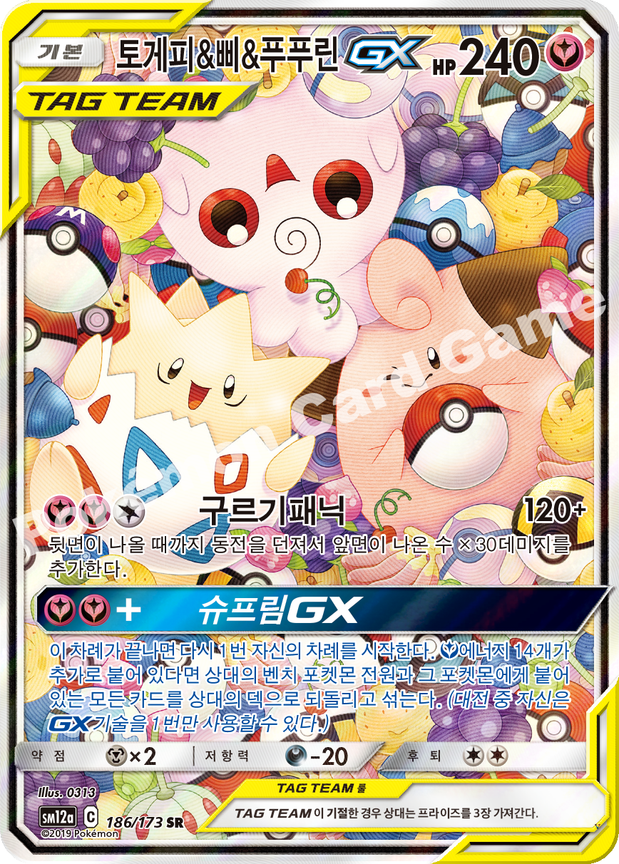 Card 186