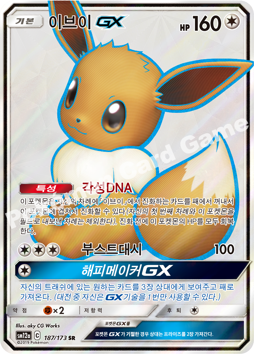 Card 187