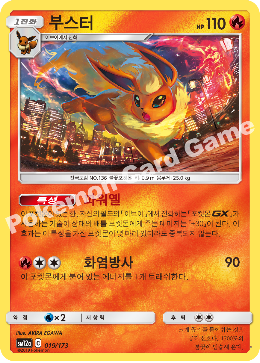 Card 19