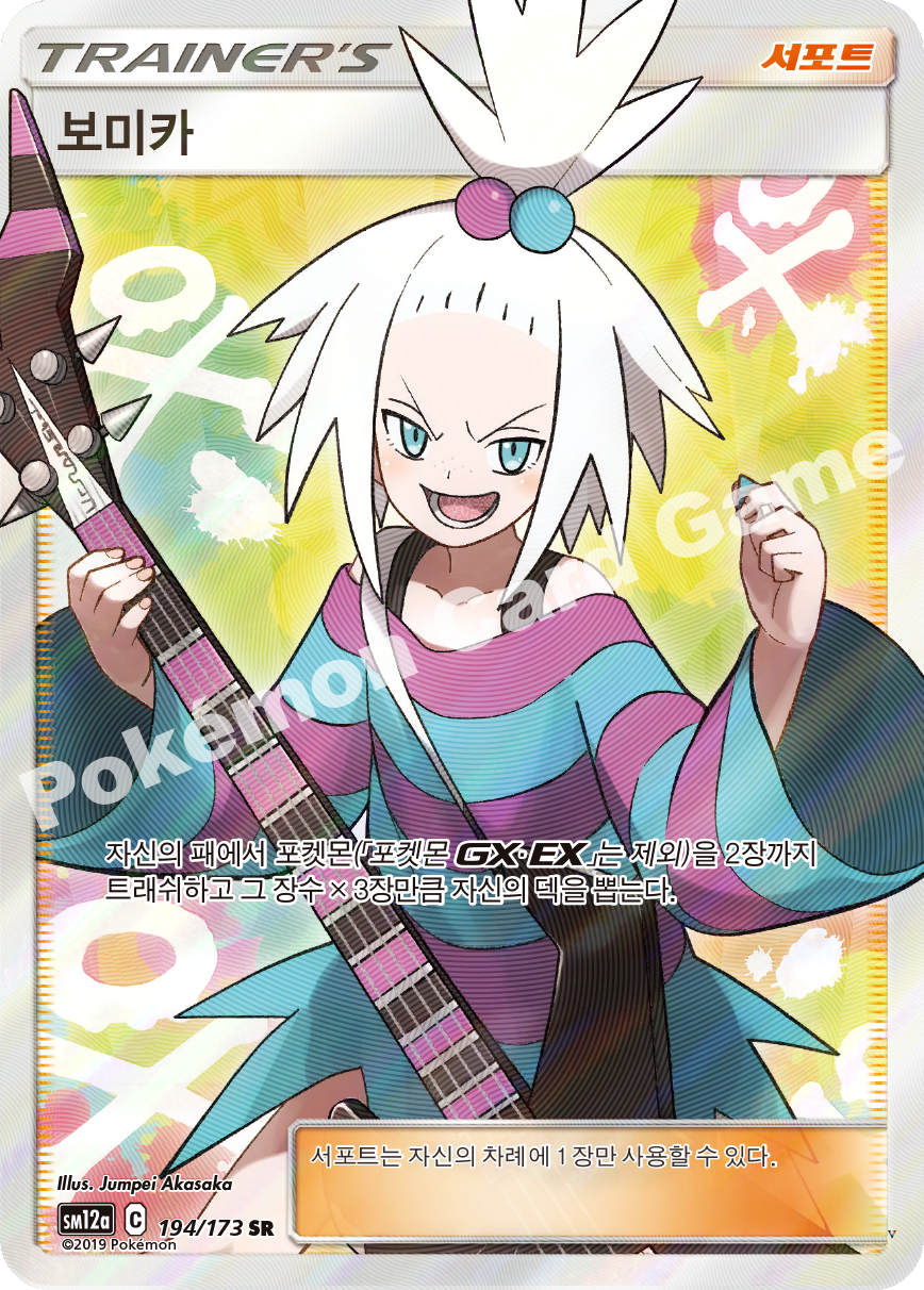 Card 194
