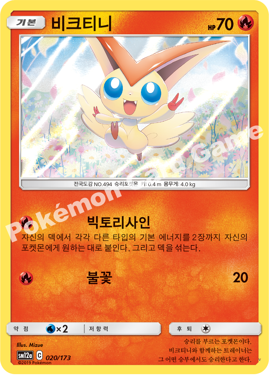 Card 20
