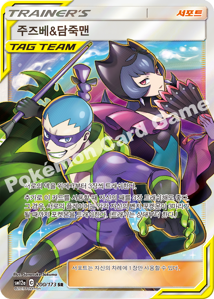 Card 200