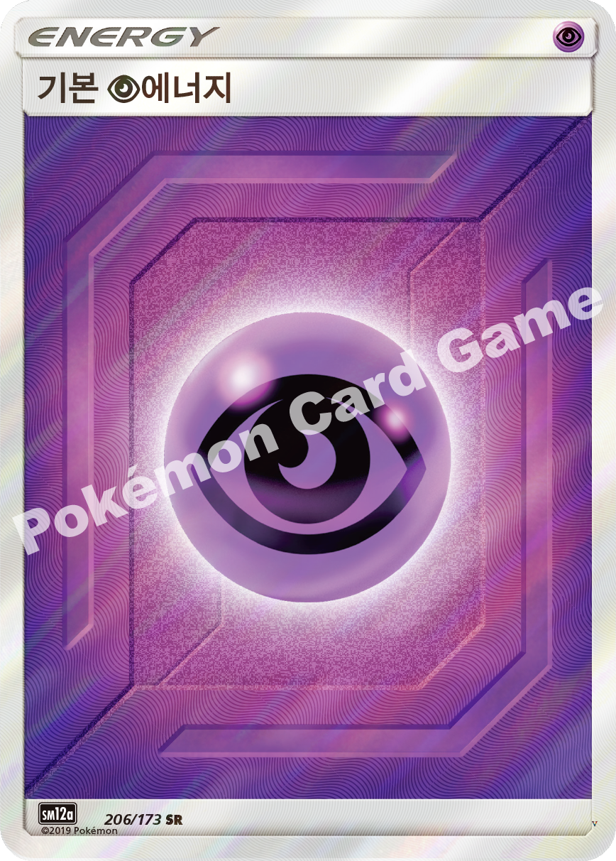 Card 206