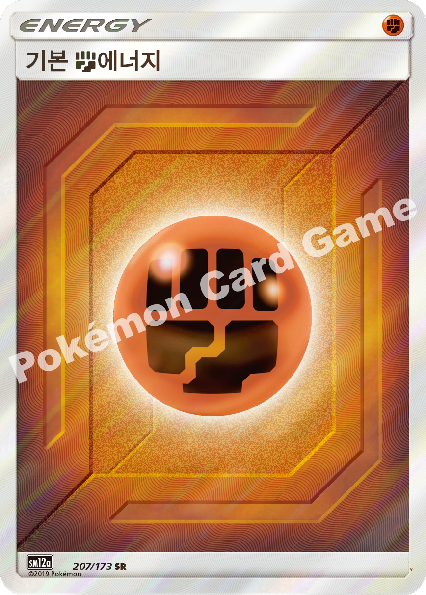 Card 207