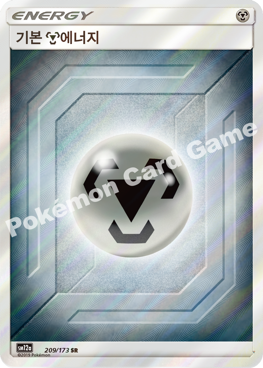 Card 209