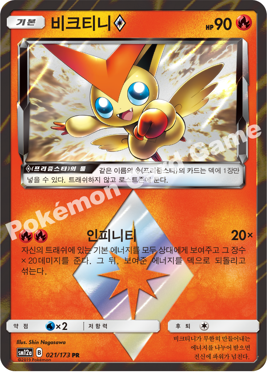 Card 21