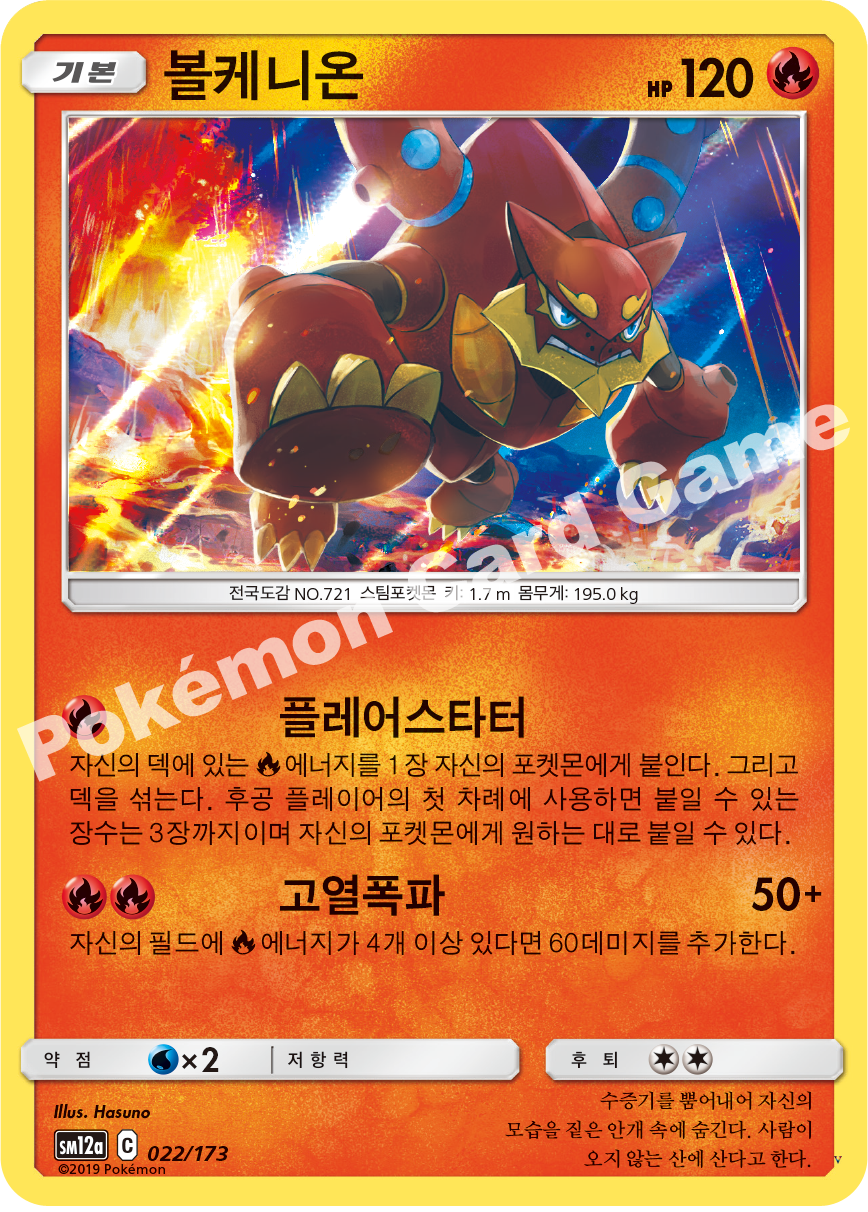 Card 22