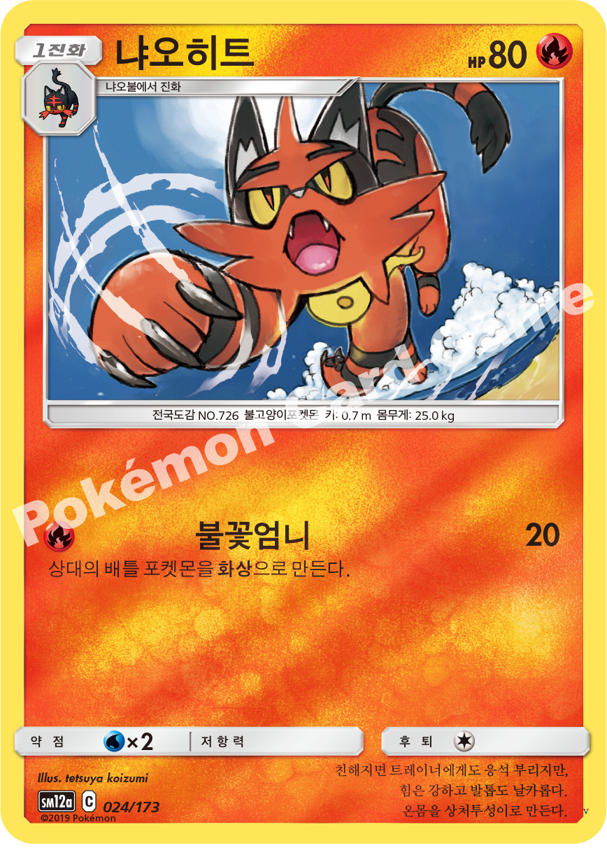 Card 24