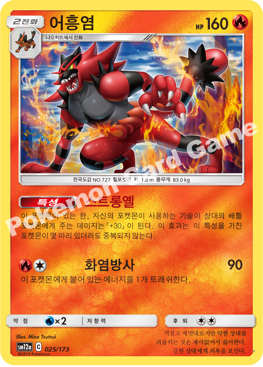 Card 25