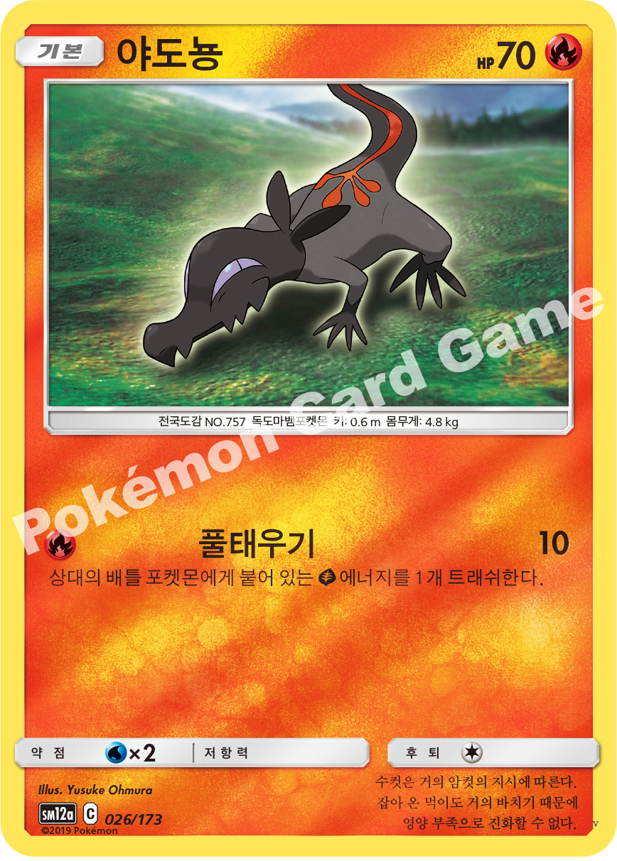 Card 26