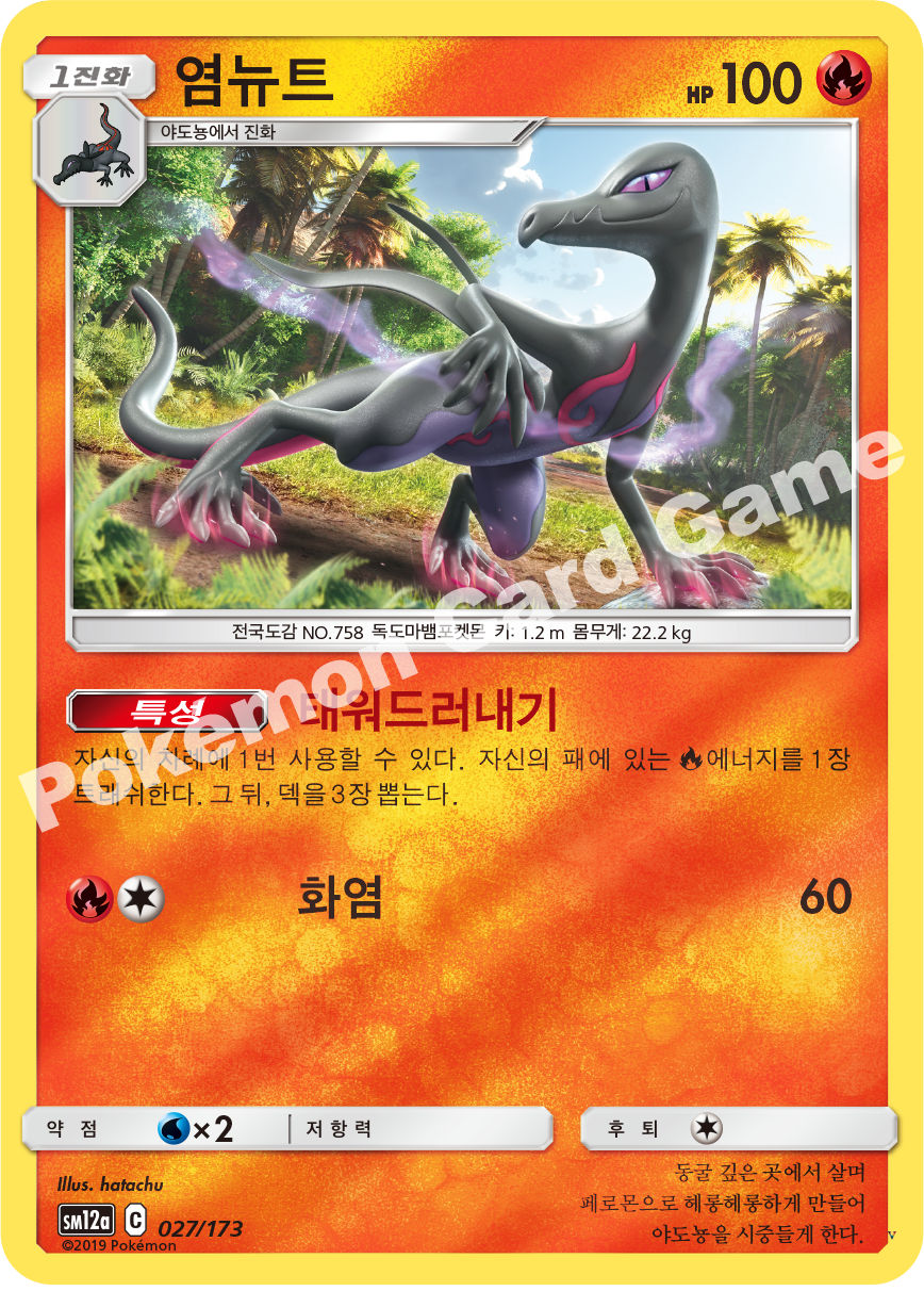 Card 27